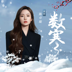 坠落名模AV日记在线观看
