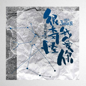 坠落名模AV日记在线观看
