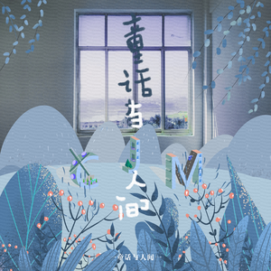 坠落名模AV日记在线观看
