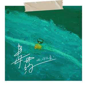 坠落名模AV日记在线观看
